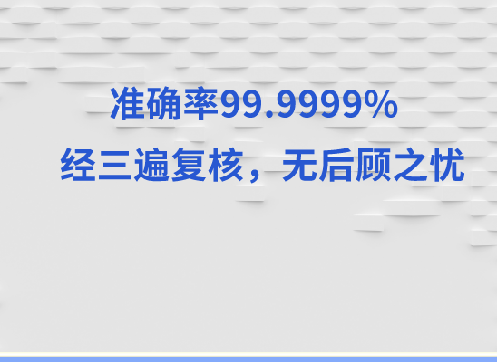 垫江亲子鉴定基因检测
