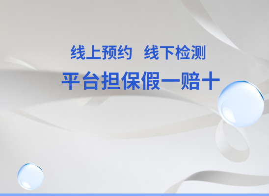 垫江亲子鉴定基因检测